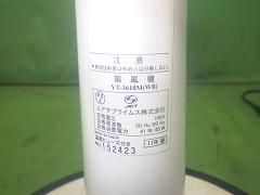 クリックすると拡大表示します