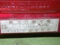 クリックすると拡大表示します