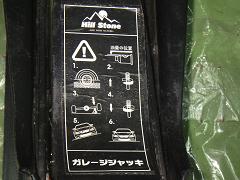 クリックすると拡大表示します