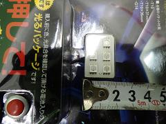 クリックすると拡大表示します