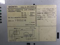 クリックすると拡大表示します