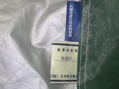 クリックすると拡大表示します