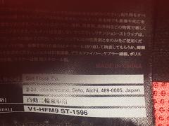 クリックすると拡大表示します