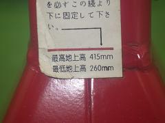 クリックすると拡大表示します