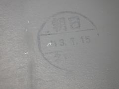 クリックすると拡大表示します