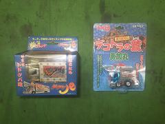 クリックすると拡大表示します