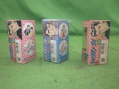 クリックすると拡大表示します