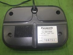 クリックすると拡大表示します