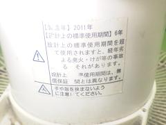 クリックすると拡大表示します