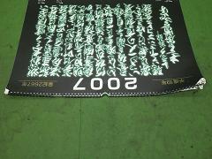 クリックすると拡大表示します