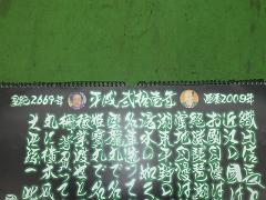 クリックすると拡大表示します