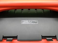 クリックすると拡大表示します