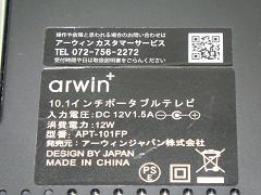 クリックすると拡大表示します