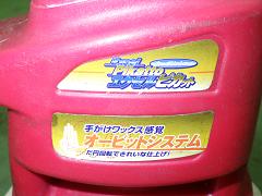 クリックすると拡大表示します