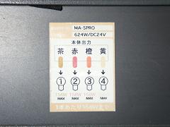 クリックすると拡大表示します