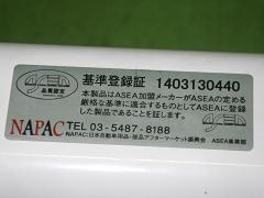 クリックすると拡大表示します