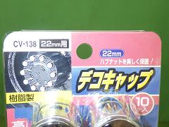 クリックすると拡大表示します