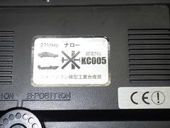クリックすると拡大表示します