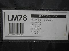 クリックすると拡大表示します