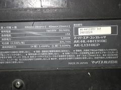 クリックすると拡大表示します