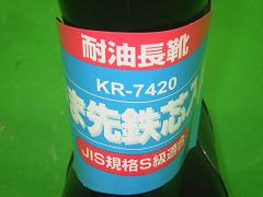 クリックすると拡大表示します
