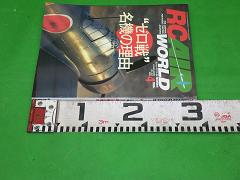 クリックすると拡大表示します