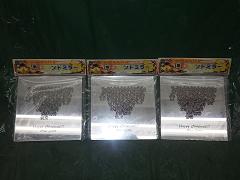 クリックすると拡大表示します