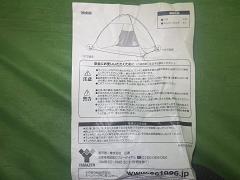 クリックすると拡大表示します