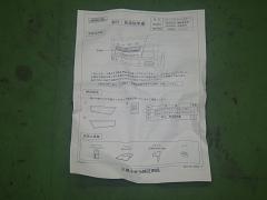 クリックすると拡大表示します