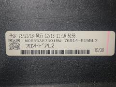 クリックすると拡大表示します