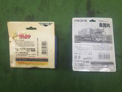 クリックすると拡大表示します