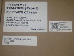 クリックすると拡大表示します