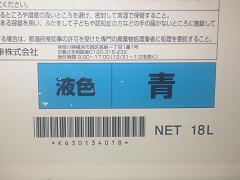 クリックすると拡大表示します