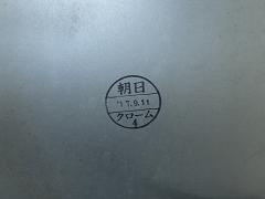 クリックすると拡大表示します