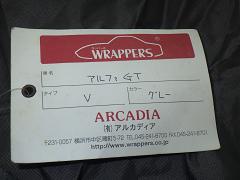 クリックすると拡大表示します