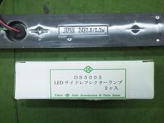 クリックすると拡大表示します