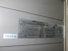クリックすると拡大表示します