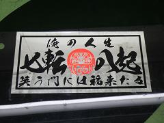 クリックすると拡大表示します