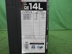 クリックすると拡大表示します