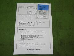 クリックすると拡大表示します