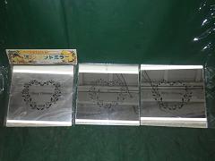 クリックすると拡大表示します