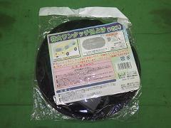 クリックすると拡大表示します