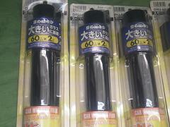 クリックすると拡大表示します