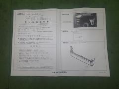 クリックすると拡大表示します