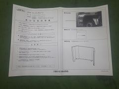 クリックすると拡大表示します