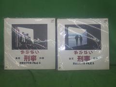 クリックすると拡大表示します