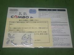 クリックすると拡大表示します