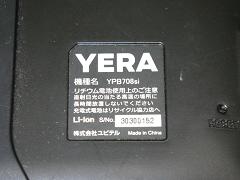 クリックすると拡大表示します