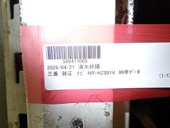クリックすると拡大表示します
