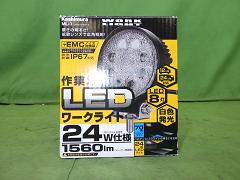 クリックすると拡大表示します
